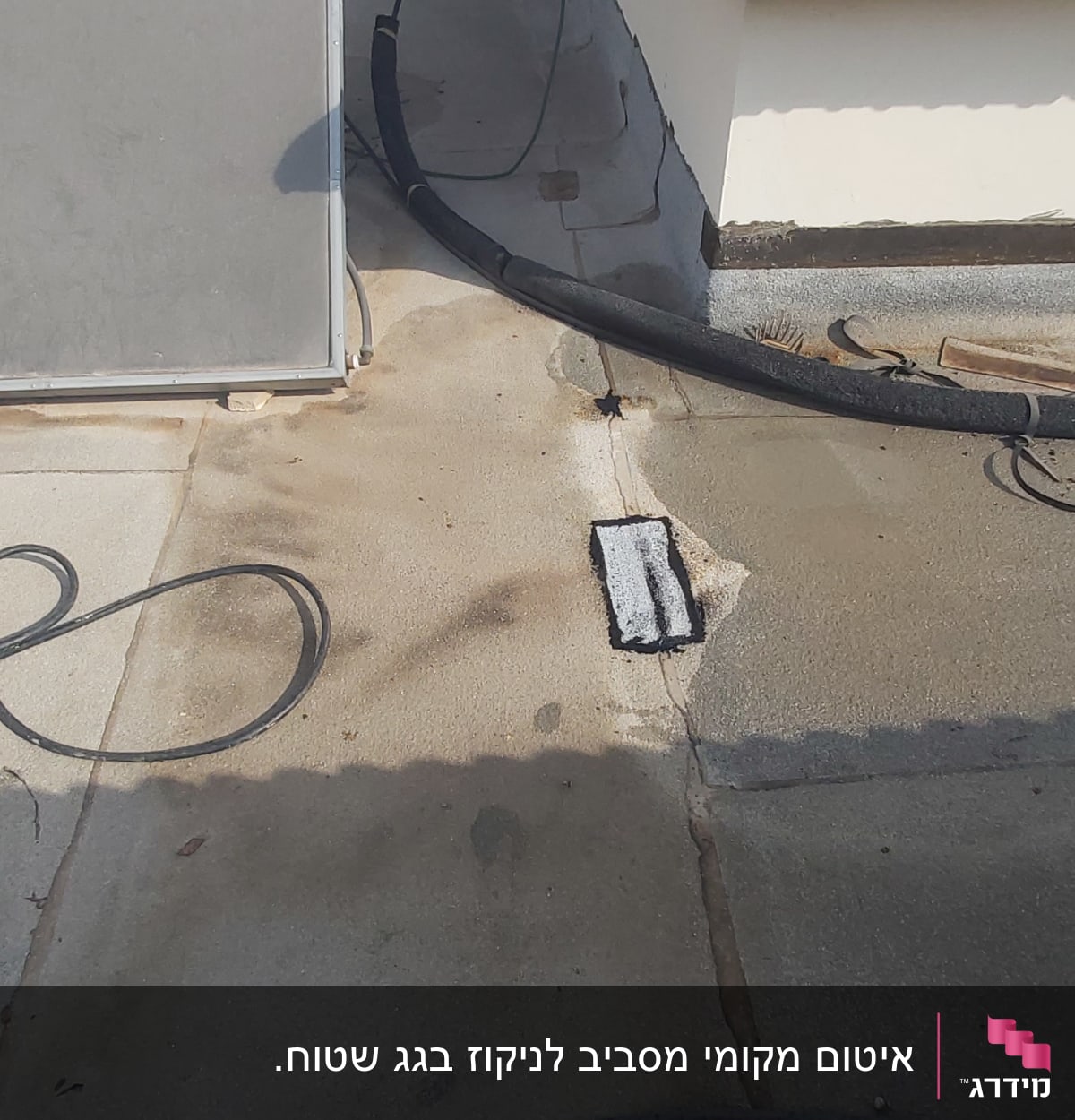 איטום גג עם חומר לבן ושחור סביב צינור